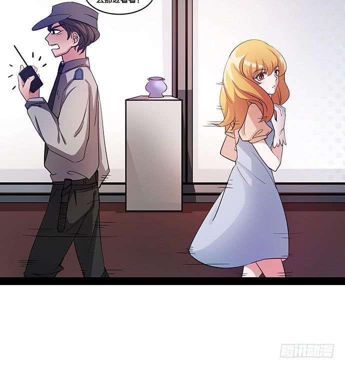 《天平上的维纳斯》16.计划开始了 第39页