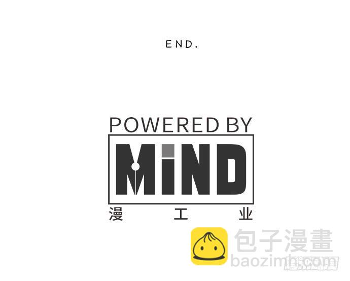 《天平上的维纳斯》16.计划开始了 第44页