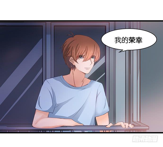 《天平上的维纳斯》16.计划开始了 第4页