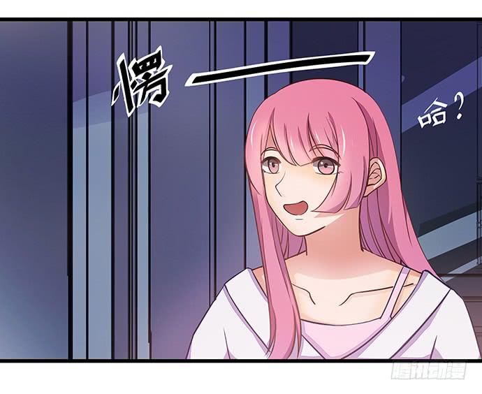 《天平上的维纳斯》16.计划开始了 第8页