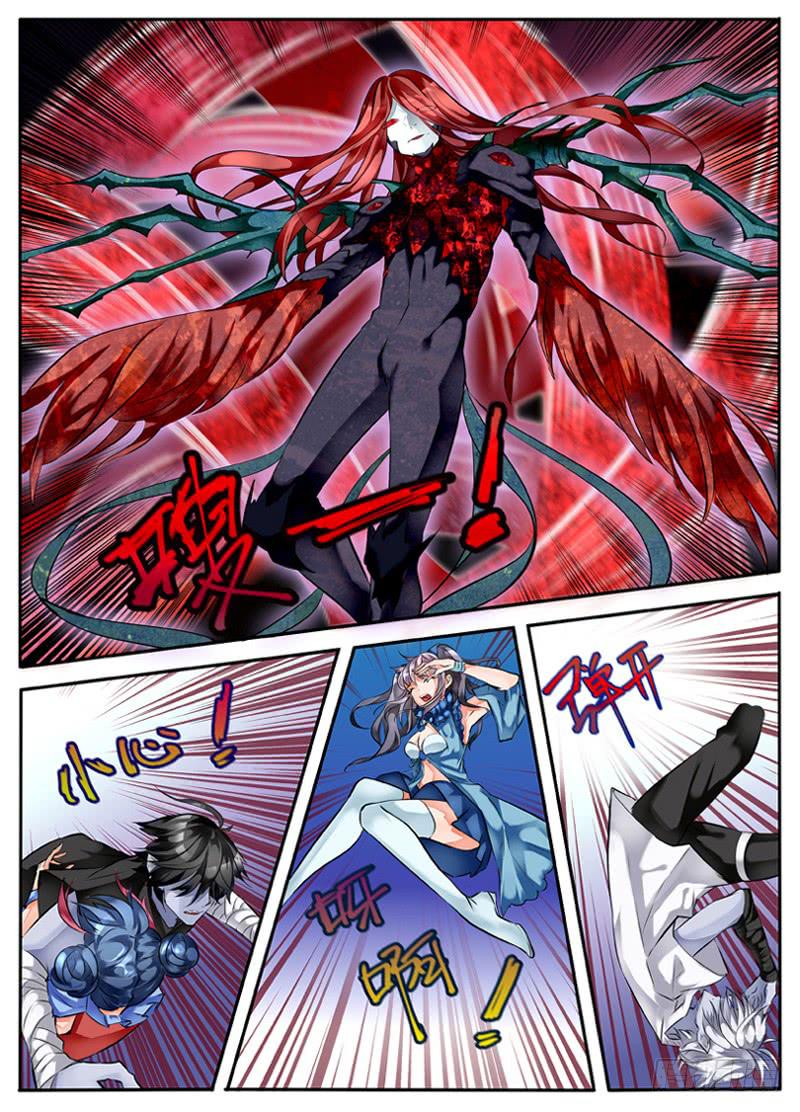 《我入地狱》5.战斗！ 第1页