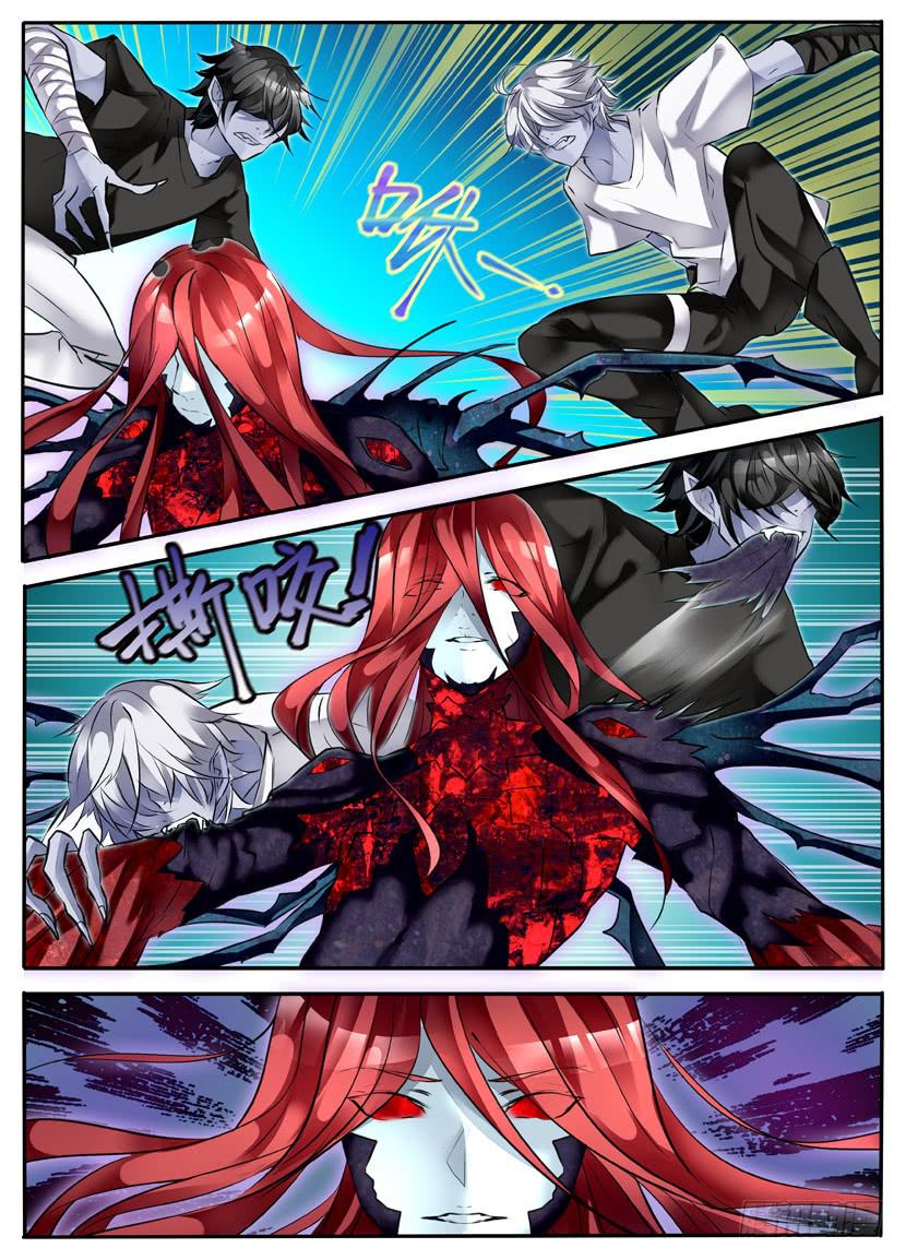 《我入地狱》5.战斗！ 第3页