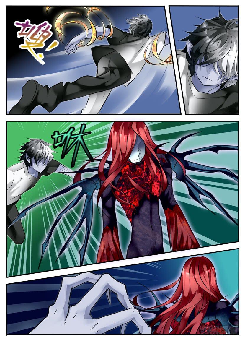 《我入地狱》5.战斗！ 第6页