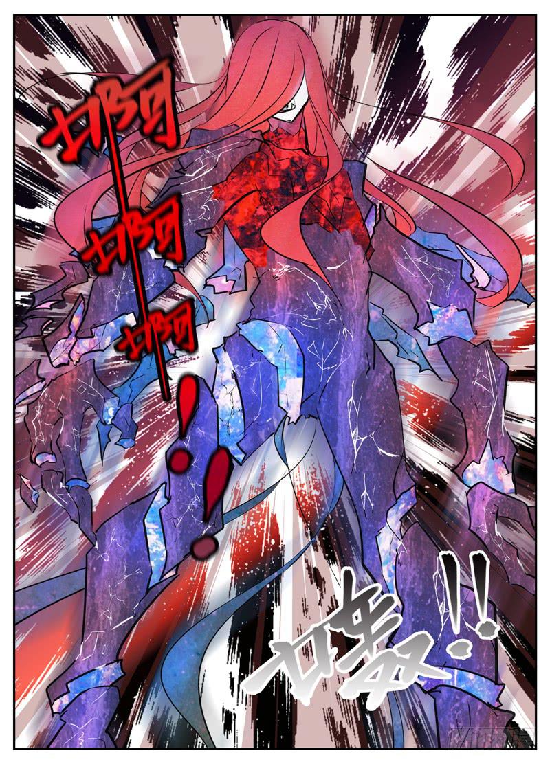 《我入地狱》14.出发 第2页