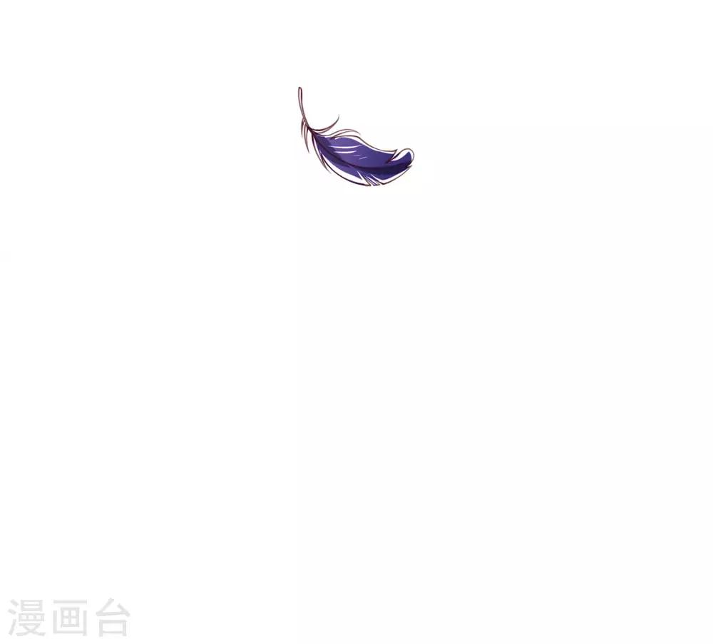 《凤临天下天下第一女君》第1话 以血献魔，换我重生 第40页