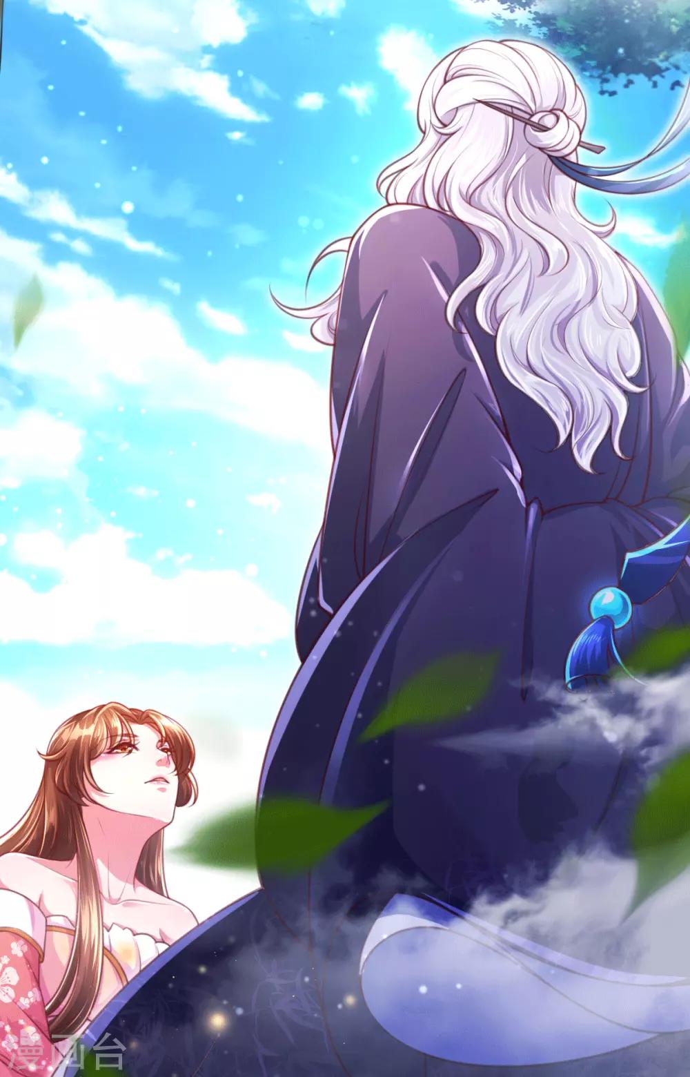 《凤临天下天下第一女君》第3话 左云瑶，且等着我吧！ 第10页