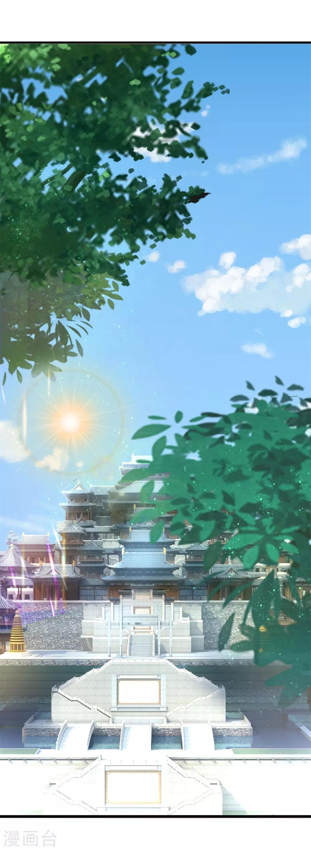 《凤临天下天下第一女君》第15话 玄武学院测试 第1页