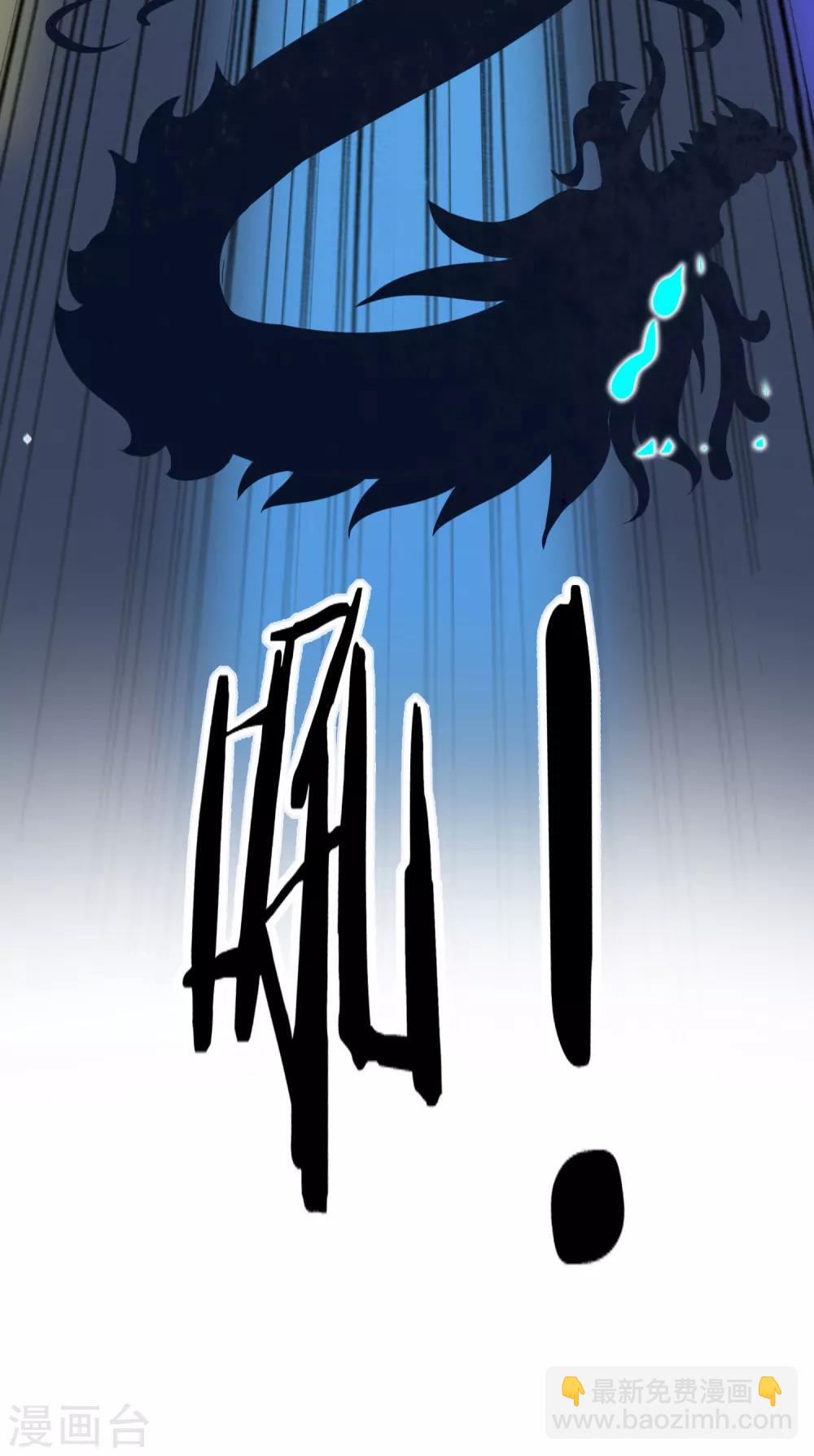 《凤临天下天下第一女君》第17话 武力等级测试结果发布 第18页