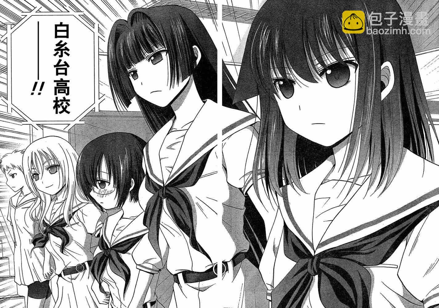 《天才麻将少女阿知贺篇》第7话 第44页