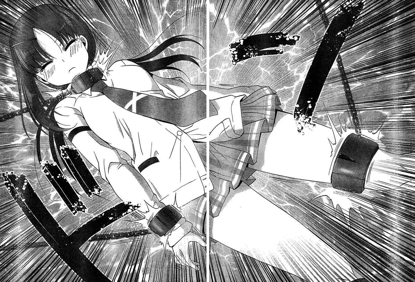 《天才麻将少女阿知贺篇》第15话 第49页