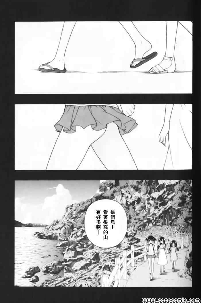 《天才麻将少女阿知贺篇》第1卷 第18页