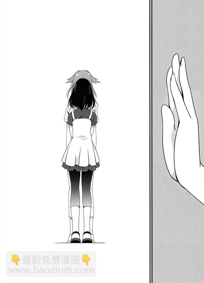 《天才麻将少女阿知贺篇》咲Saki阿知贺篇 总集篇 第14页