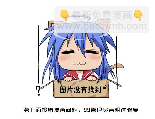 《天才麻将少女阿知贺篇》咲Saki阿知贺篇 总集篇 第18页