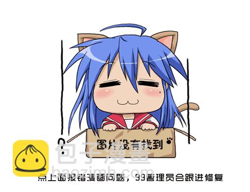 《天才麻将少女阿知贺篇》咲Saki阿知贺篇 总集篇 第20页