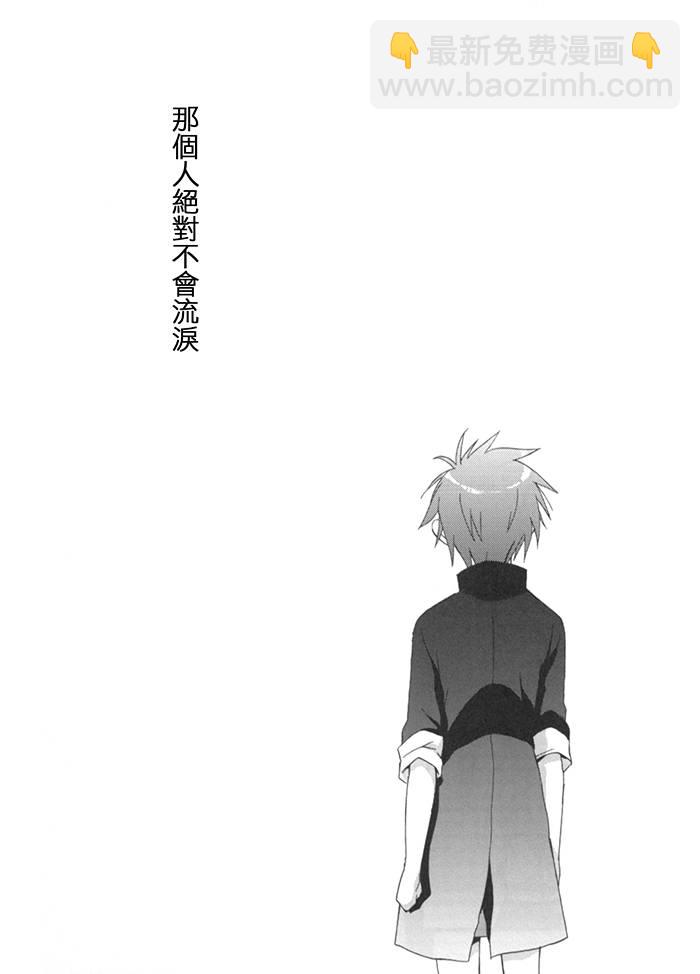 《天才麻将少女阿知贺篇》咲Saki阿知贺篇 总集篇 第8页
