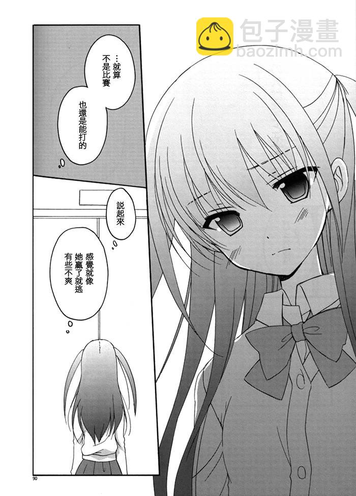 《天才麻将少女阿知贺篇》咲Saki阿知贺篇 总集篇 第9页