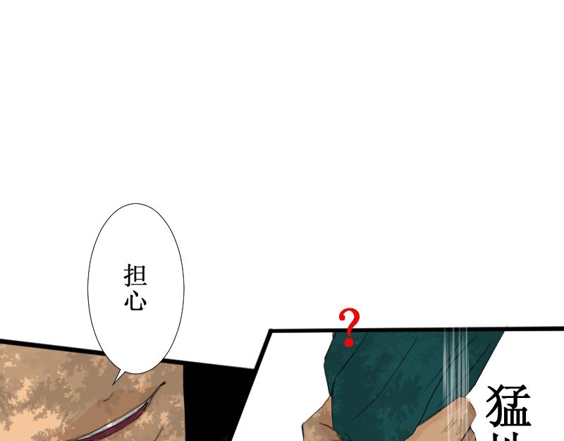 《桂花香》转学生1 第19页