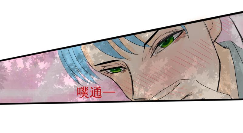 《桂花香》转学生1 第24页