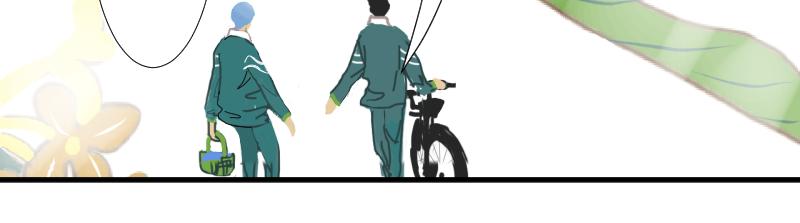 《桂花香》转学生1 第38页