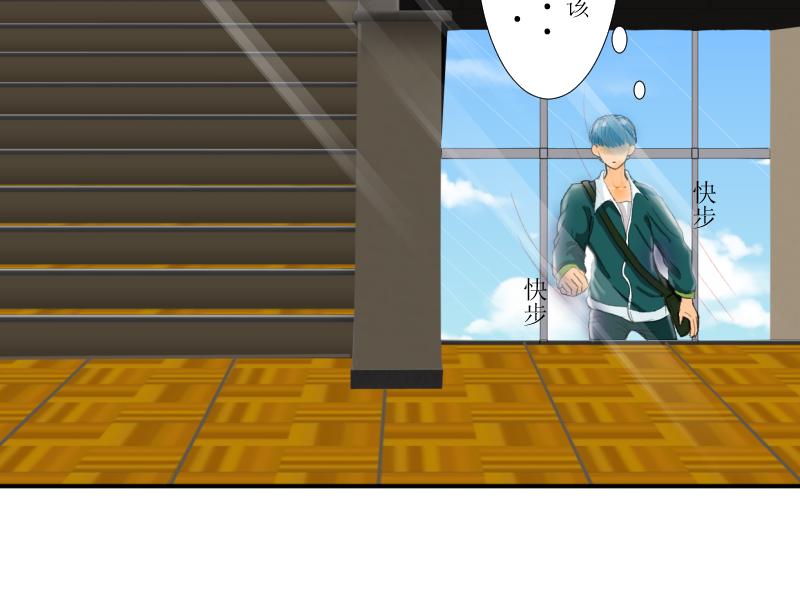 《桂花香》转学生1 第46页
