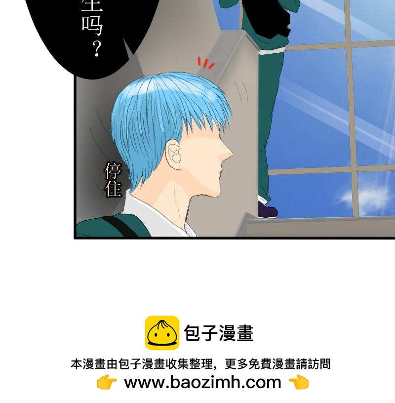 《桂花香》转学生1 第50页