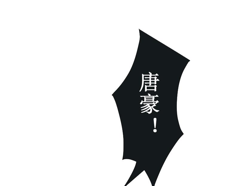 《桂花香》转学生1 第8页