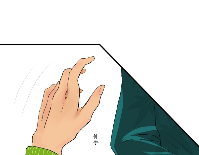 《桂花香》青中 第18页