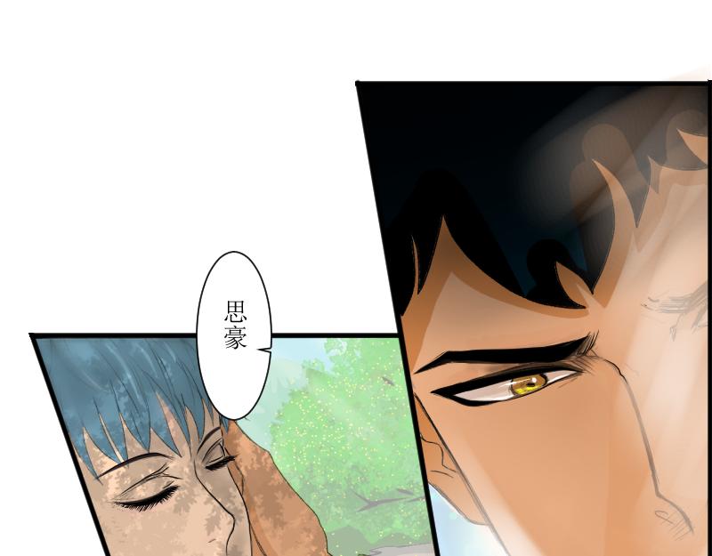 《桂花香》青中 第33页