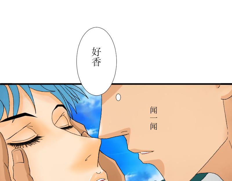 《桂花香》青中 第40页