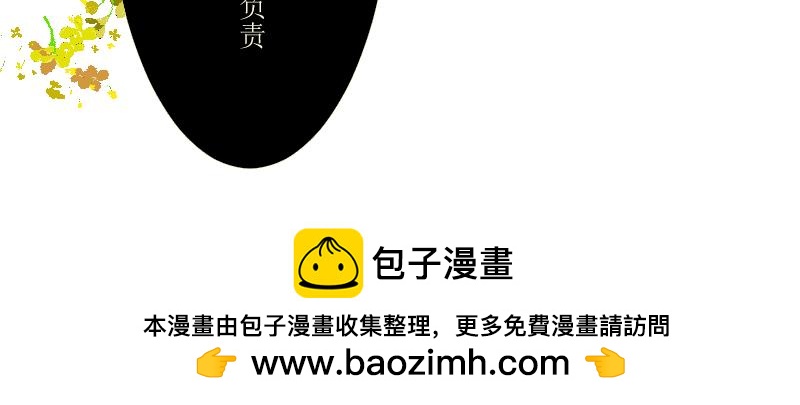 《桂花香》青中 第48页
