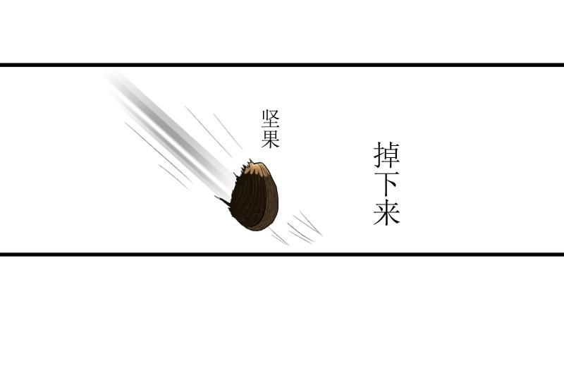 《桂花香》青下 第15页