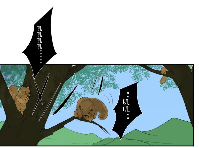 《桂花香》青下 第19页
