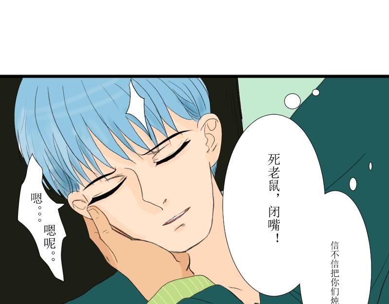 《桂花香》青下 第28页