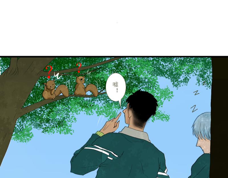 《桂花香》青下 第32页