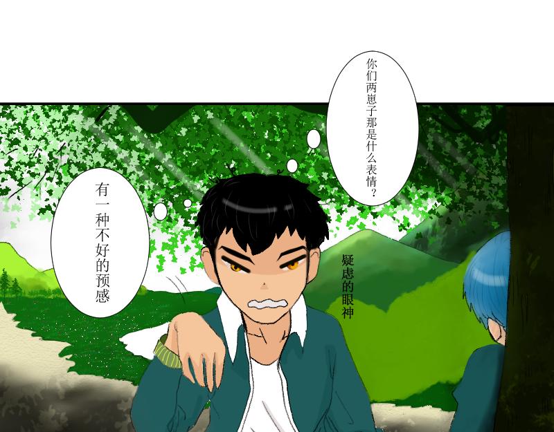 《桂花香》青下 第36页