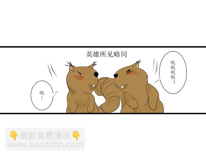 《桂花香》青下 第40页