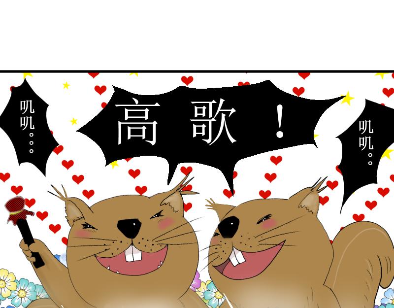 《桂花香》青下 第41页
