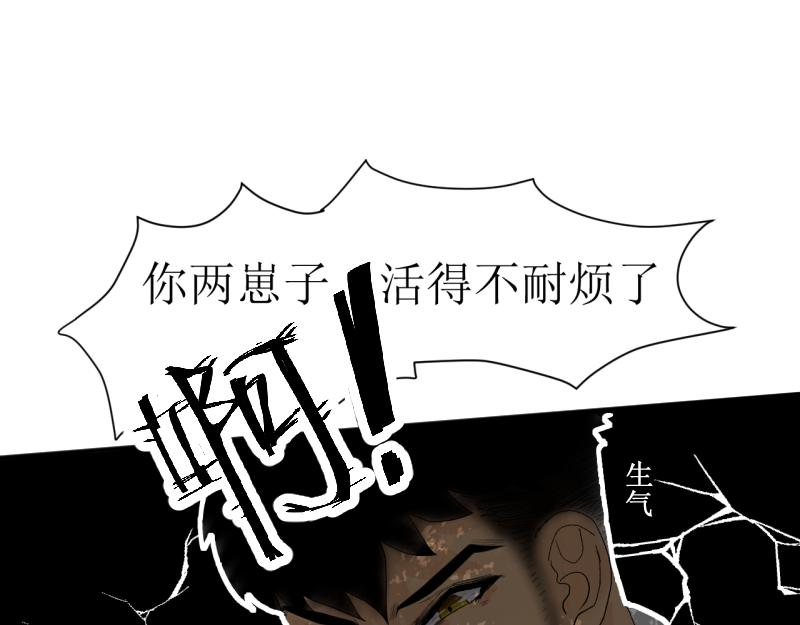 《桂花香》青下 第45页