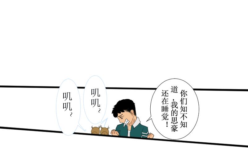 《桂花香》青下 第47页
