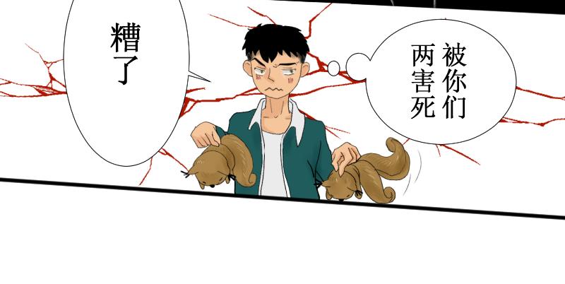 《桂花香》青下 第49页