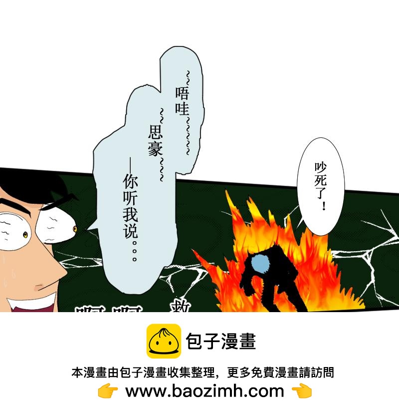 《桂花香》青下 第50页