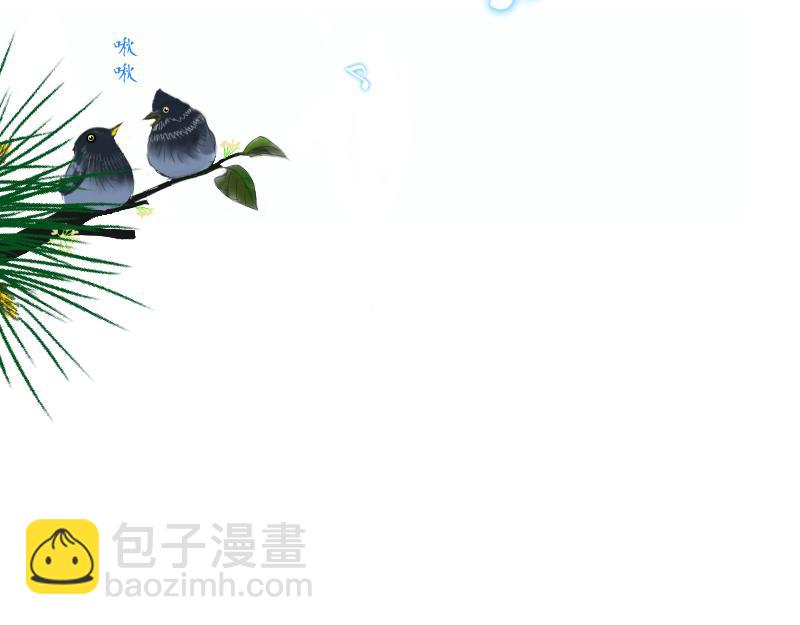《桂花香》青上 第10页