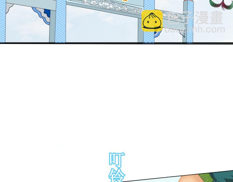 《桂花香》青上 第12页