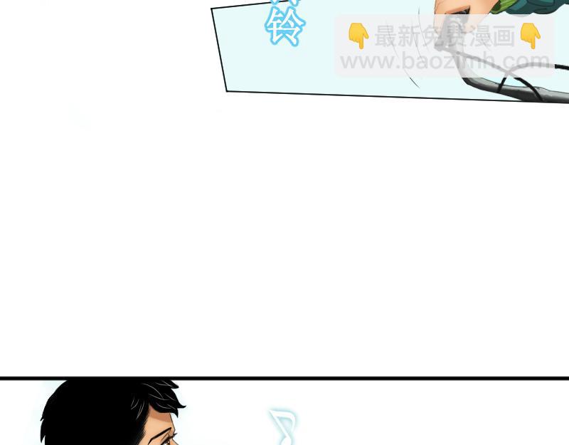 《桂花香》青上 第13页