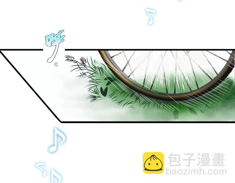 《桂花香》青上 第15页