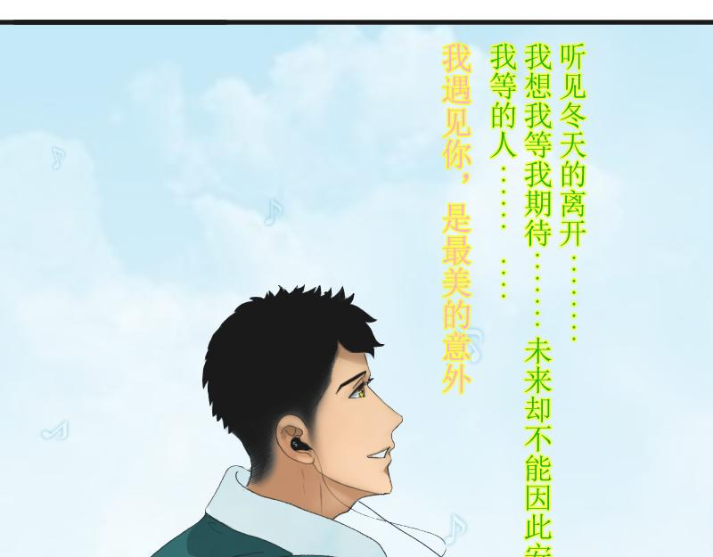 《桂花香》青上 第17页