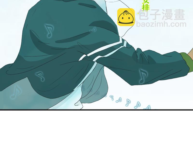《桂花香》青上 第18页