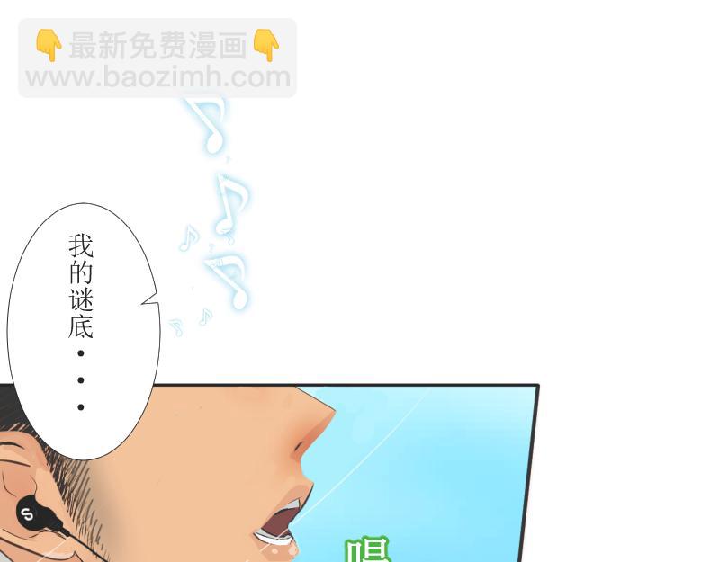 《桂花香》青上 第19页