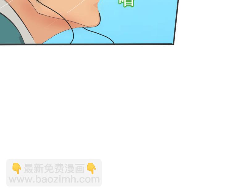 《桂花香》青上 第20页