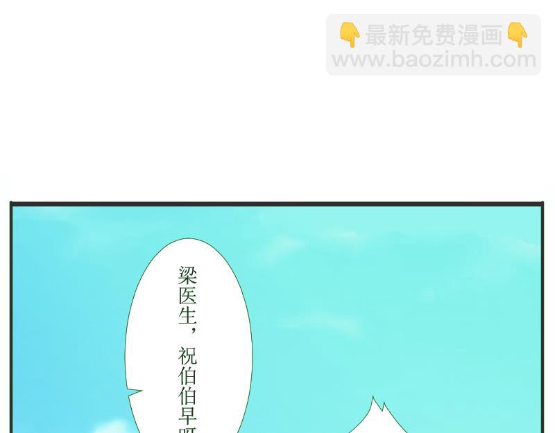 《桂花香》青上 第22页